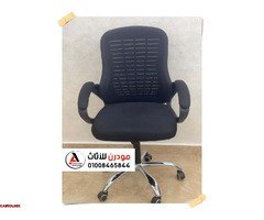 عرض من مودرن للاثاث والديكور المكتبي  كراسي مدير شبك طبي متحركة بماكينة مستوردة  ونجمة استالس - 2