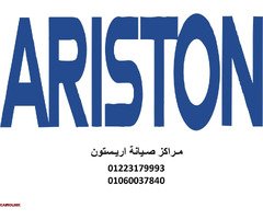 اقرب صيانة تلاجة اريستون بالاسماعيلية 01220261030 - 1