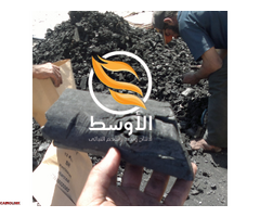 فحـم نباتي ارجيلة وشواء - 2