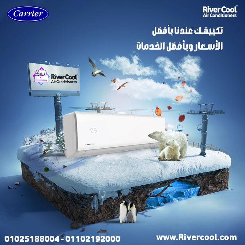 مواصفات تكييف كاريير انفرتر 3 حصان اوبتيمكس بارد ساخن