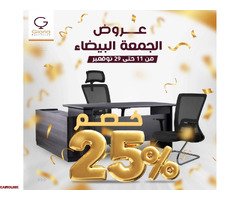 عروض وخصومات الجمعة البيضاء في جلوريا مستمرة حتى 29 نوفمبر - 1