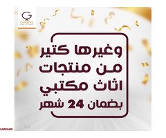 عروض وخصومات الجمعة البيضاء في جلوريا مستمرة حتى 29 نوفمبر - 2