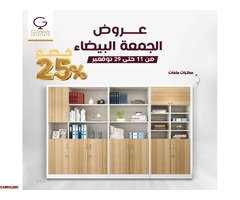 عروض وخصومات الجمعة البيضاء في جلوريا مستمرة حتى 29 نوفمبر - 3