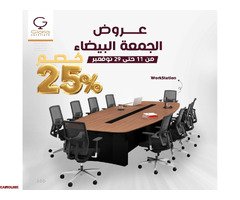 عروض وخصومات الجمعة البيضاء في جلوريا مستمرة حتى 29 نوفمبر - 4