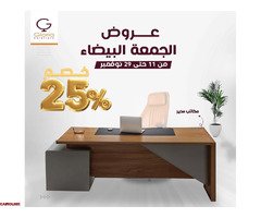 عروض وخصومات الجمعة البيضاء في جلوريا مستمرة حتى 29 نوفمبر - 5