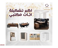 عروض وخصومات الجمعة البيضاء في جلوريا مستمرة حتى 29 نوفمبر - 6