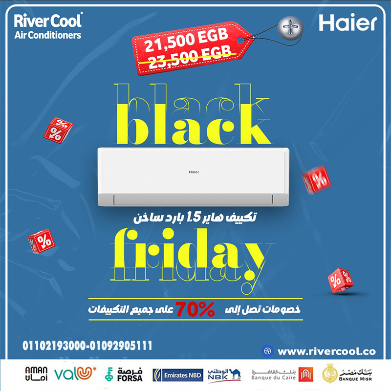 اسعار تكييف هاير سعر تكييف هاير 1.5 حصان انفرتر