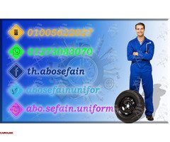 زى موحد للشركات و المصانع -يونيفورم مهندسين و عمال 01020275583 - 9