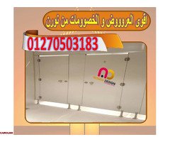 حمام بقواطيع كومباكت hpl - 3