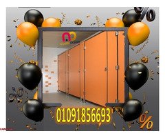 كومباكت hpl شامل التوريد والتركيب و المعاينة مجانية - 3