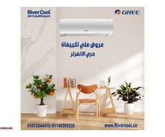 . جري انفرتر: أداء مثالي في كل الظروف الجوية - 1