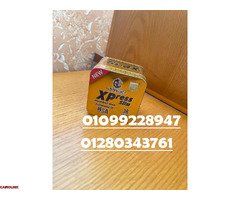 كبسولات xpress slim 01099228947 - 1