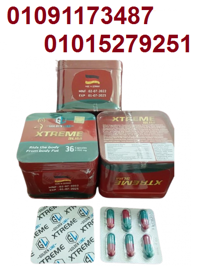 اكستريم سليم للتخسيس 36 كبسولة /01091173487
