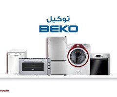 وكيل اصلاح تلاجة بيكو التجمع الاول 01095999314 - 1