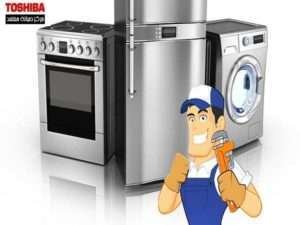 رقم ضمان غسالات توشيبا الحوامدية 01010916814