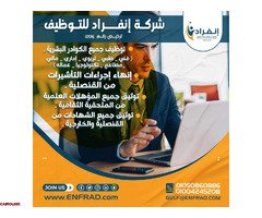 فرصة عمل بالسعودية  طباخ عام - 1