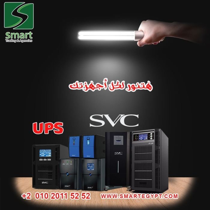 خدمة عملاء UPS في مصر – 01020115252