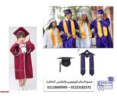 اماكن بيع ارواب التخرج والقبعه 01223182572 - 2