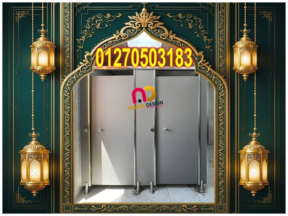 اكسسوارات كومباكت  hpl