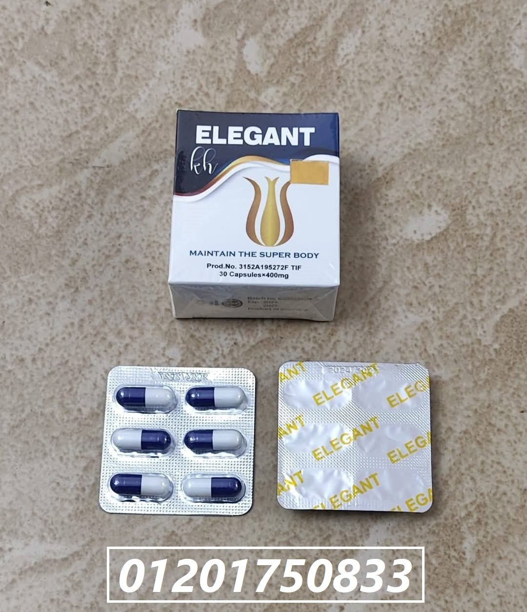 مميزات كبسولات اليجانت لحرق الدهون