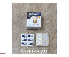 مميزات كبسولات اليجانت لحرق الدهون - 1