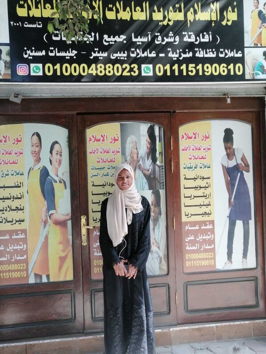 افضل مكتب خدامات في مصر 0226365179 _01000488023_01115190610