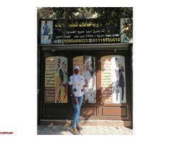 افضل مكتب خدامات في مصر 0226365179 _01000488023_01115190610 - 3