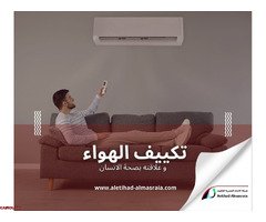 صيانة تكييف فى مدينة نصر - 5