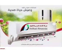 صيانة تكييف فى التجمع الخامس - 6