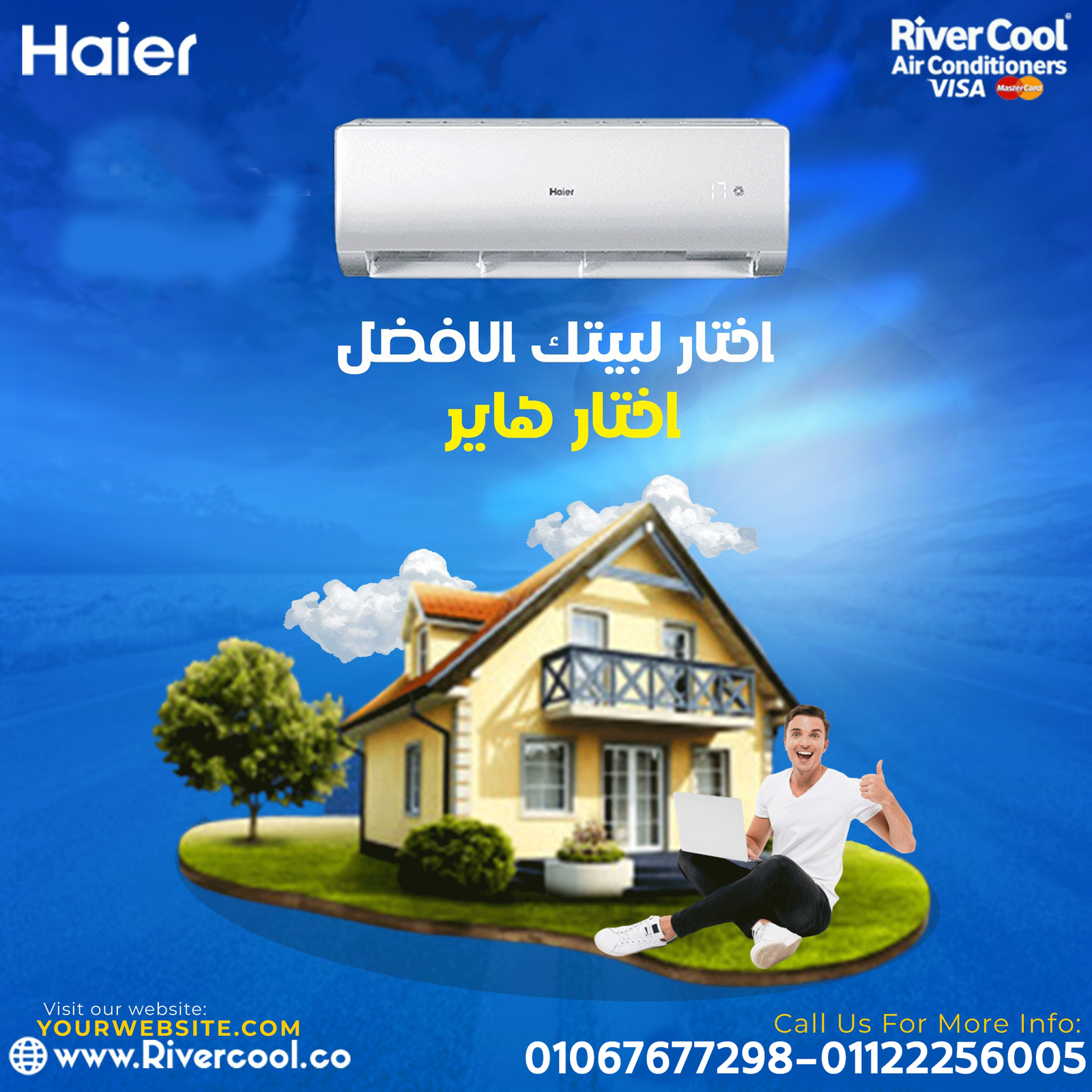 هواء نقي وتوفير مضمون مع هاير انفرتر