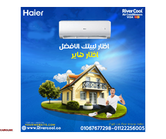 هواء نقي وتوفير مضمون مع هاير انفرتر - 1