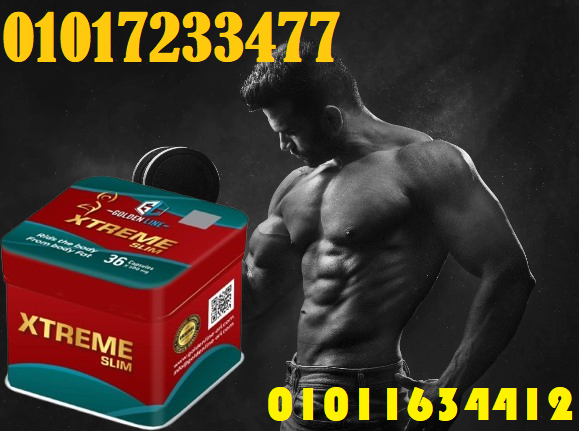 اكستريم سليم - 36 كبسولة لتخسيس سريع وآمن وفعال01017233477