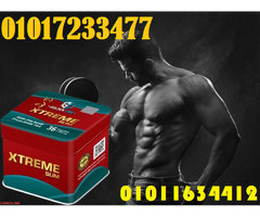 اكستريم سليم - 36 كبسولة لتخسيس سريع وآمن وفعال01017233477 - 1