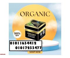 كبسولات أورجانيك - التخسيس وحرق الدهون والشحوم بفعالية 01017233477 - 1