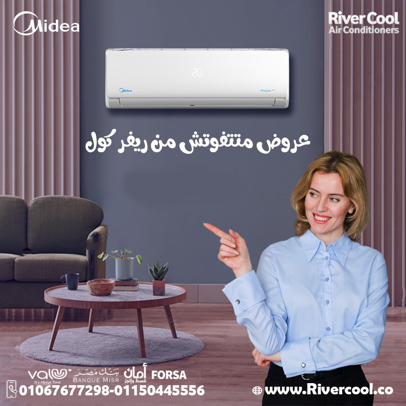 ميديا ميشن برو – تكنولوجيا التبريد المتطورة