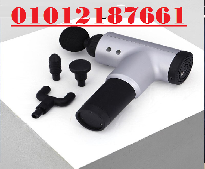 جهاز المساج المسدس متعدد الاستخدام - Fascial Gun لتخفيف الآلام والاسترخاء01012187661