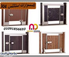 قواطيع حمامات وابواب وفواصل الحمامات. compact hpl