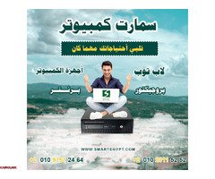 حلول كل مشاكل الويندوز والكمبيوتر - 1