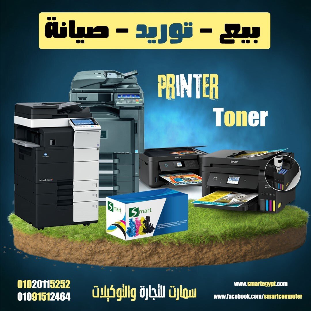 صيانة جميع أنواع الطابعات hp -samsung – ricoh -kyocera – epson