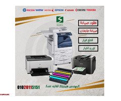 مركز صيانه برنترات سامسونج- ريكو – كيوسيرا – hp – ايبسون- كانون - 1