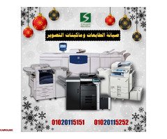 شركه صيانه طابعات ومكن تصوير - 2