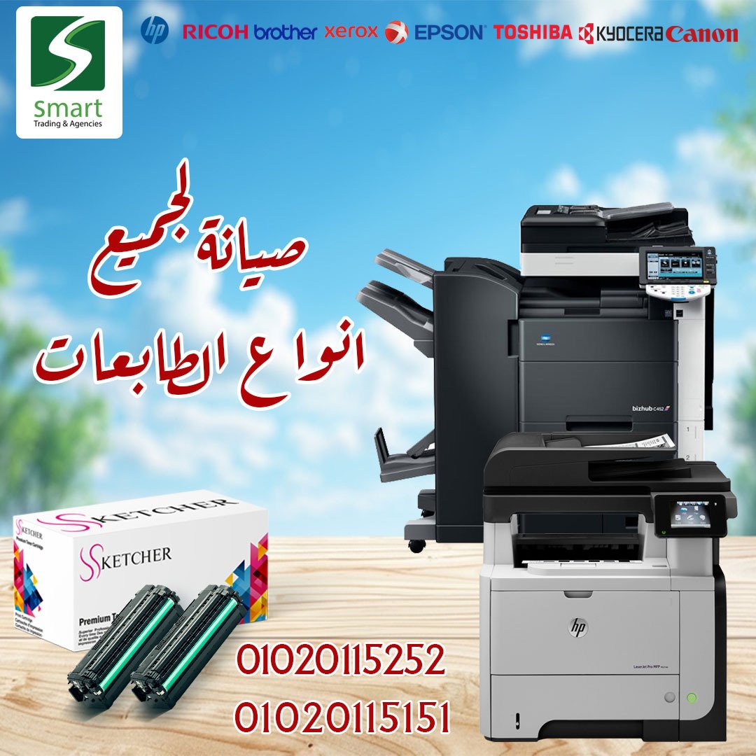 Hp * canon* samsung * brother* epson * xerox* ricoh* lexmark