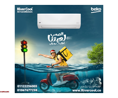 هواء نقي وتوفير مضمون مع بيكو إنفرتر - 1