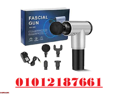 جهاز المساج المسدس متعدد الاستخدام - Fascial Gun لتخفيف الآلام والاسترخاء01012187661 - 1