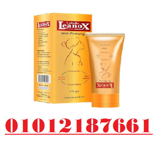 كريم لينوكس لنحت وتفتيت دهون الجسم - نتائج سريعة ومرئية 01012187661