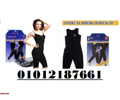 بدلة تخسيس امريكي كاملة sibote sport slimming01012187661 - 1