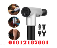 جهاز المساج المسدس متعدد الاستخدام - Fascial Gun لتخفيف الآلام والاسترخاء01012187661 - 1