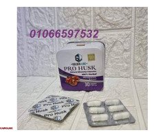 كبسولات برو هاسك - التخسيس الفعال وحرق الدهون - 1