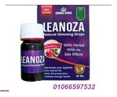 نقط لينوزا للتخسيس - 1