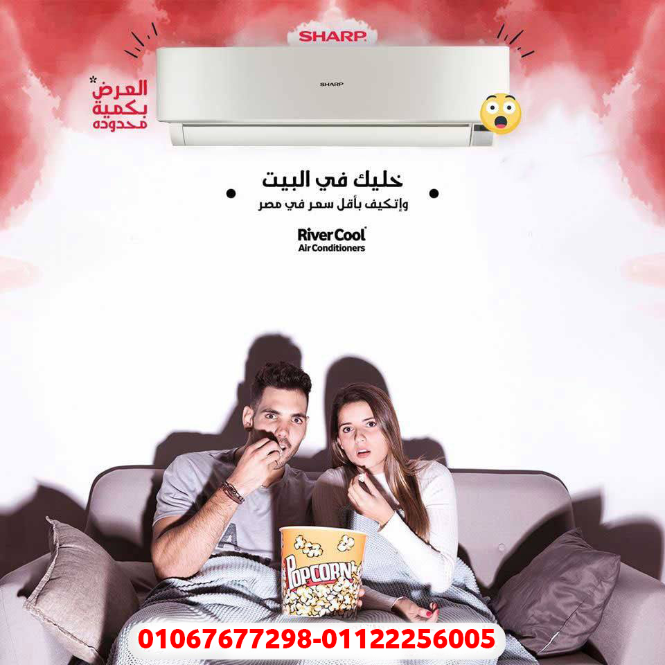 شارب ستاندر – راحة بدون إضافات